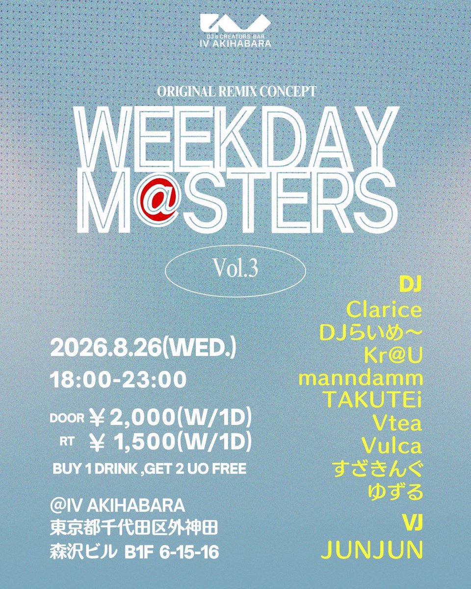 WEEKDAY M@STERS Vol.3 flyer