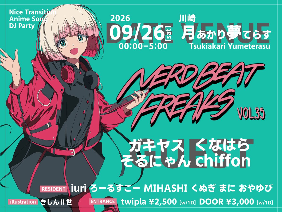 NERD BEAT FREAKS vol.35 flyer