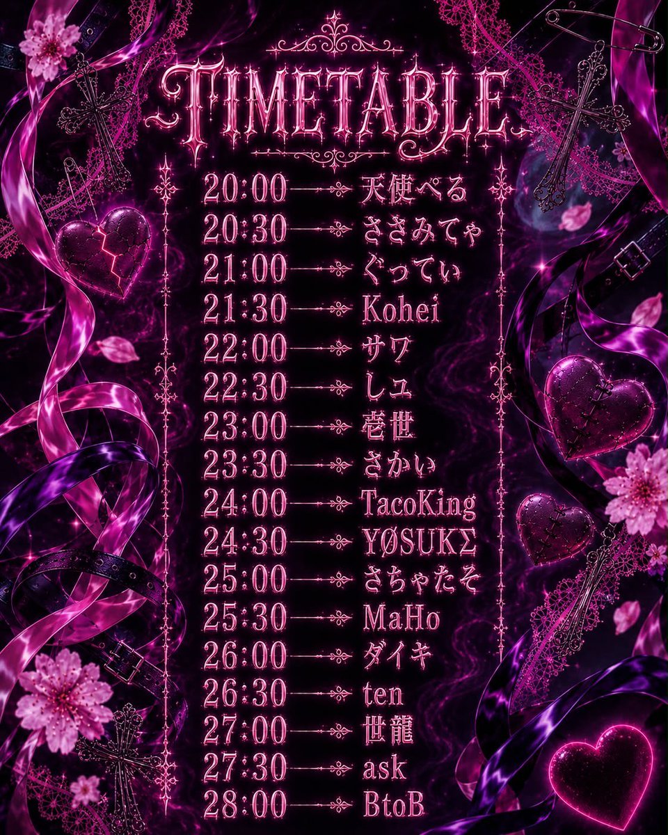 性別逆転ナイト — Bar LOTUS, 8.29（土）