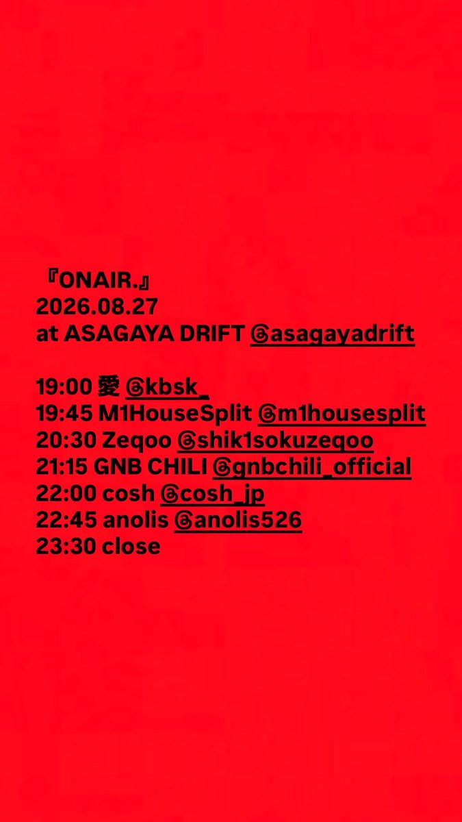 ONAIR. — 阿佐ヶ谷DRIFT, 8.27（木）