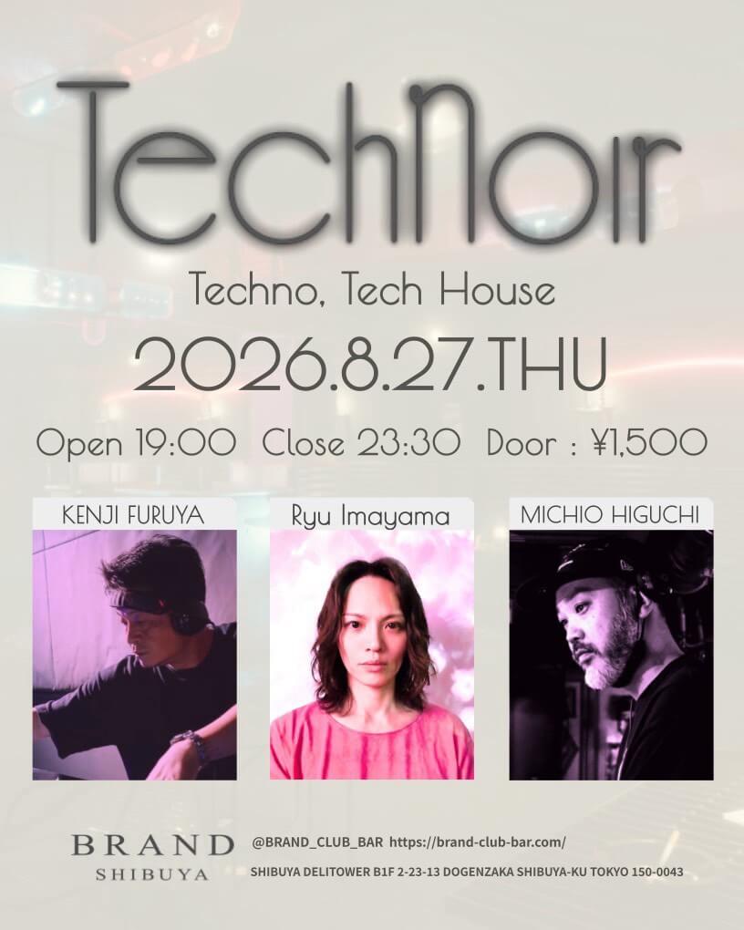 Techiloir — BRAND SHIBUYA, 8.27（木）
