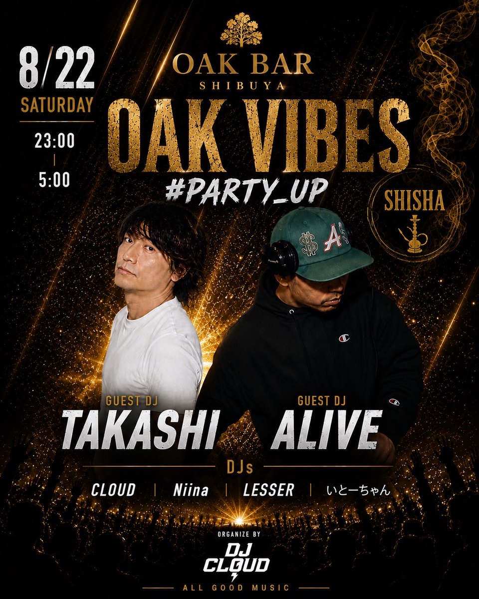 OAK VIBES #PARTY_UP — OAK BAR 渋谷, 8.22（土）