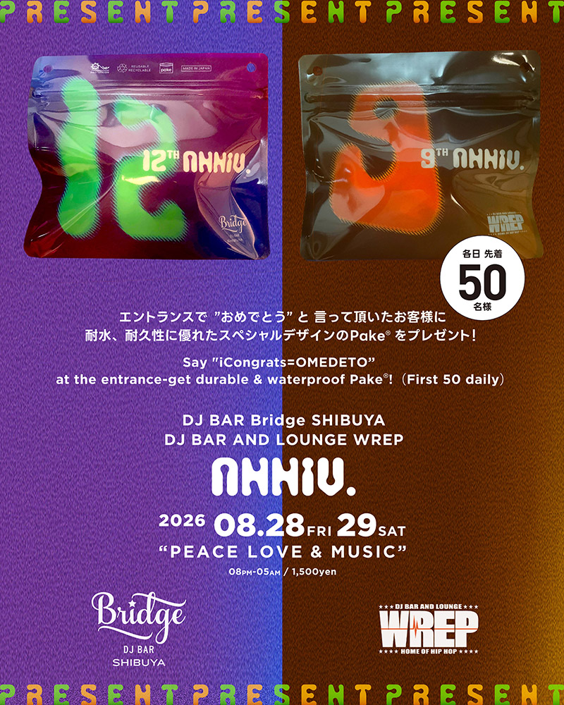 DJ BAR & Lounge WREP 9th ANNIVERSARY DAY1 — DJ Bar & Lounge WREP, 8.28（金）