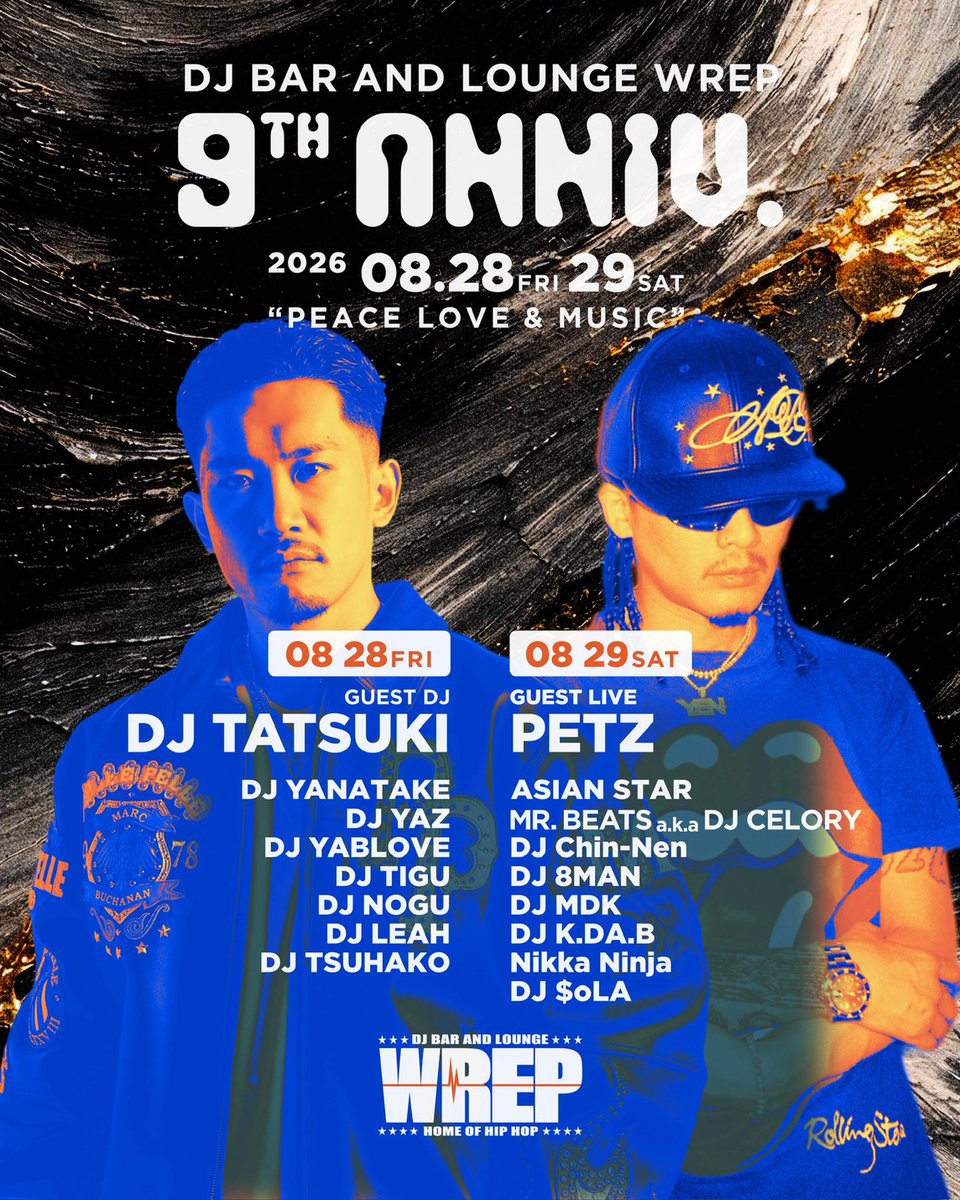 DJ BAR & Lounge WREP 9th ANNIVERSARY DAY1 — DJ Bar & Lounge WREP, 8.28（金）