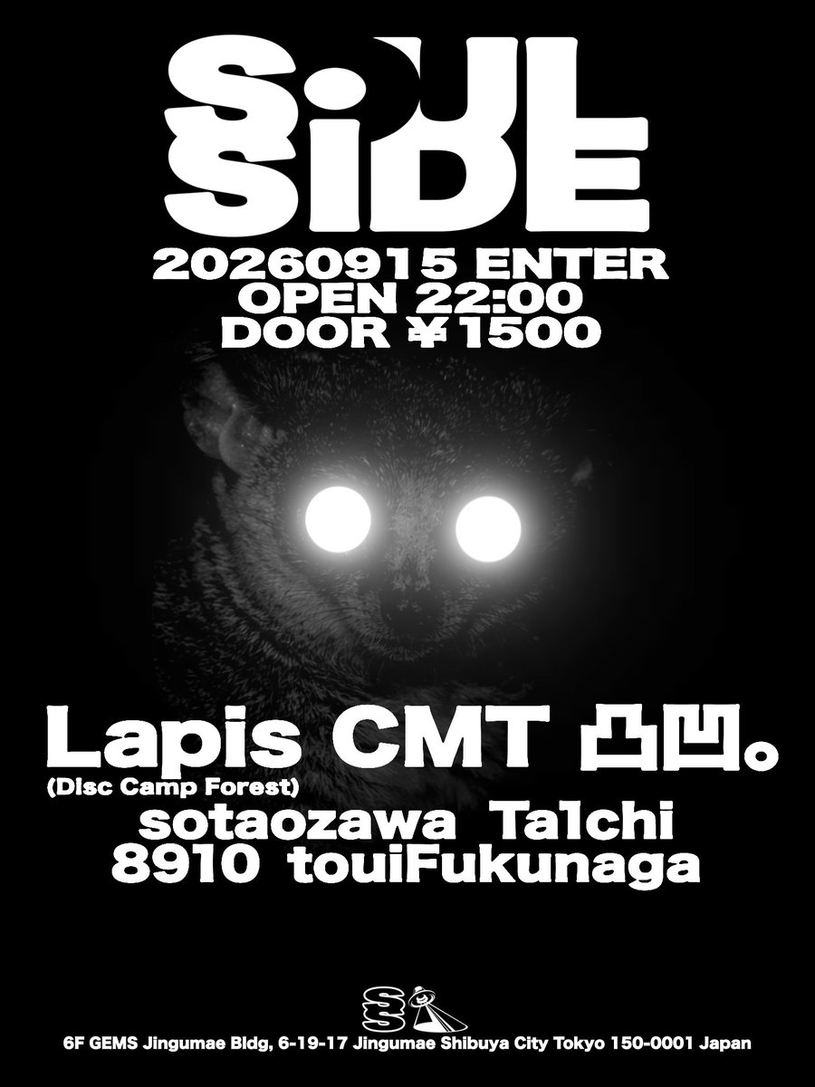 SOULSIDE vol.2 — ENTER, 9.15（火）