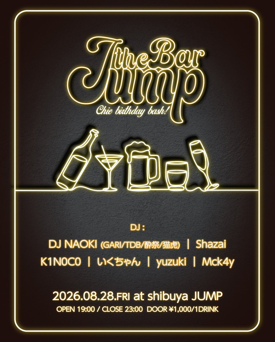BURLESQUE vol.5 — Bar LOTUS, 9.04（金）