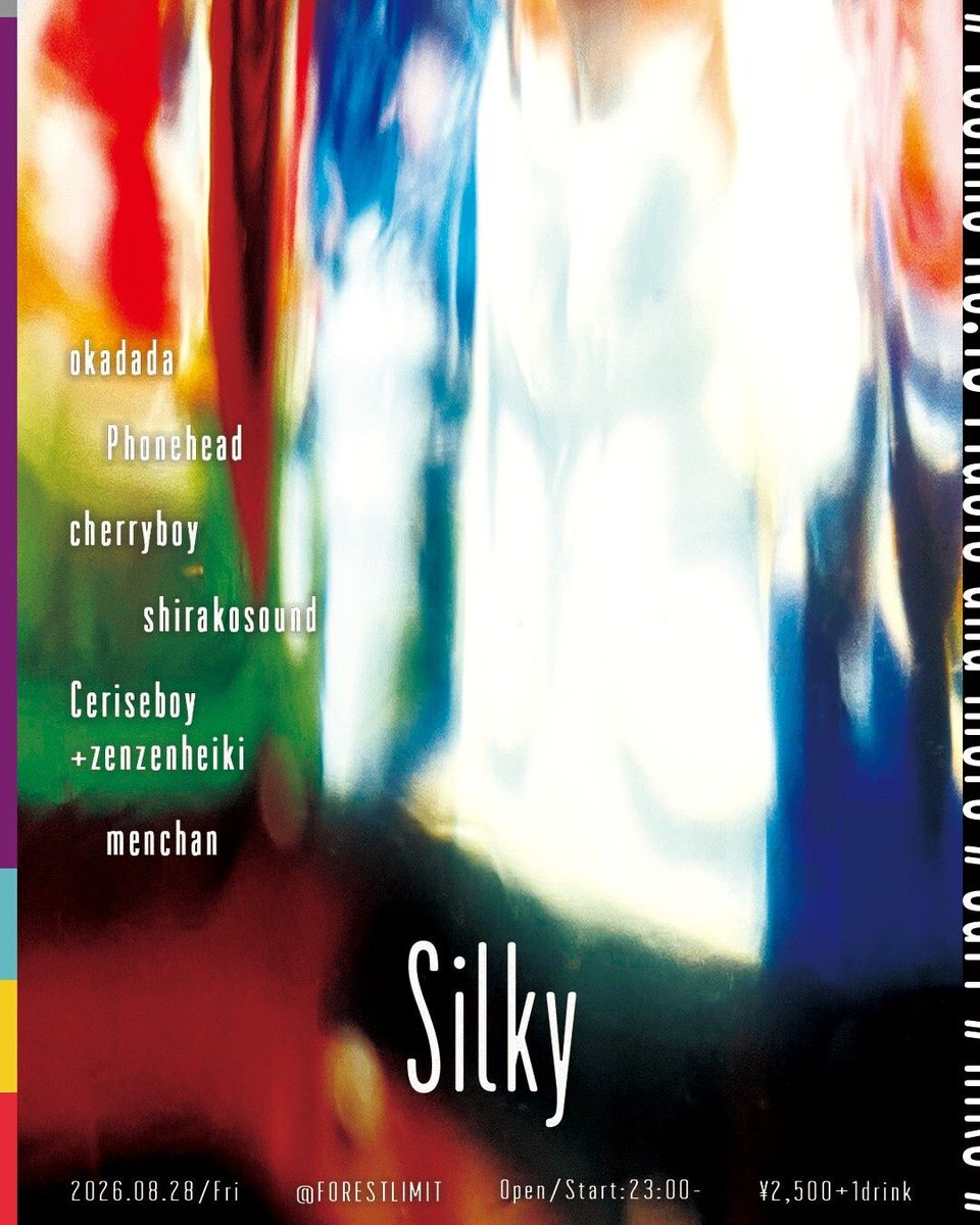Silky — FORESTLIMIT, 8.28（金）