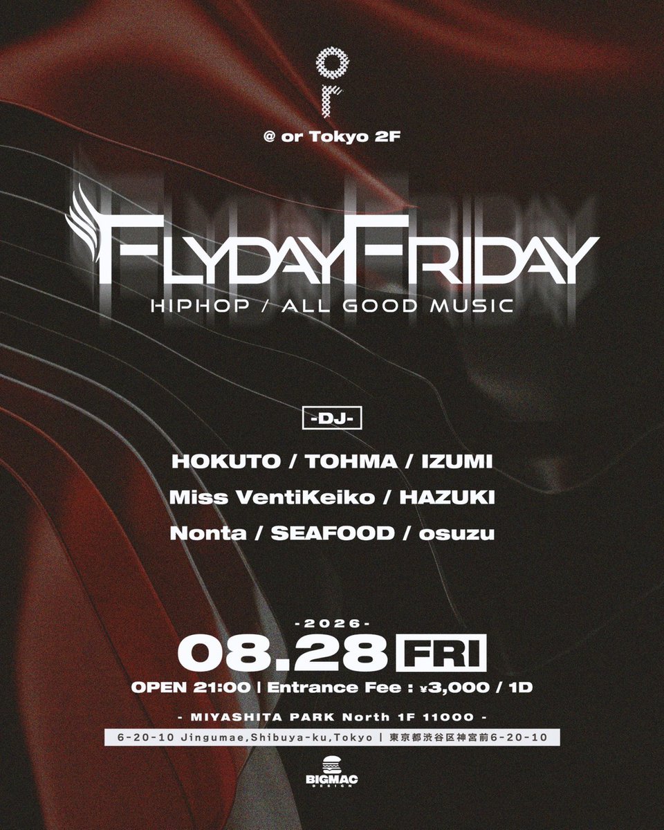 AFTERGLOW — or MIYASHITA PARK, 8.28（金）