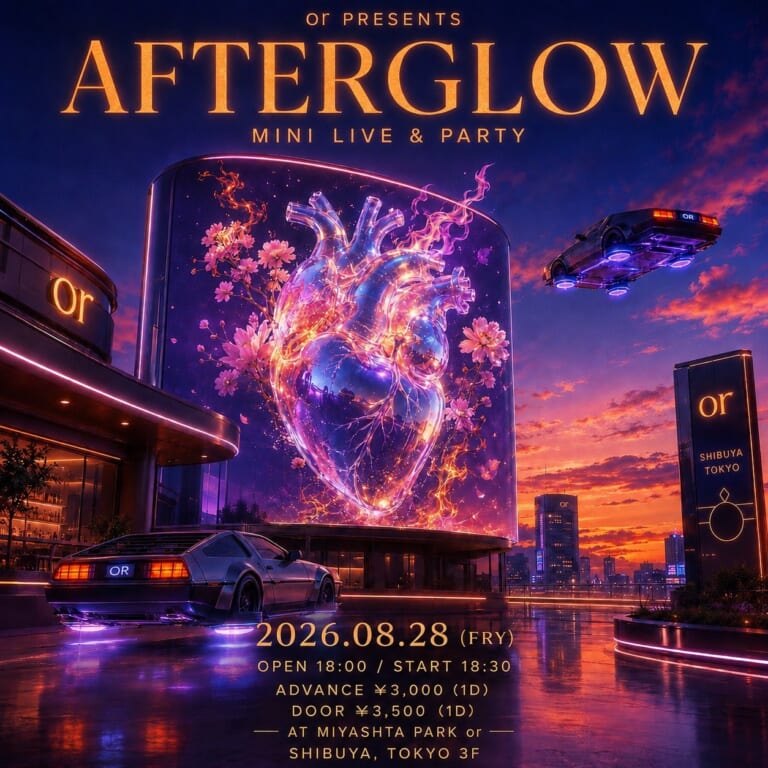 AFTERGLOW — or MIYASHITA PARK, 8.28（金）