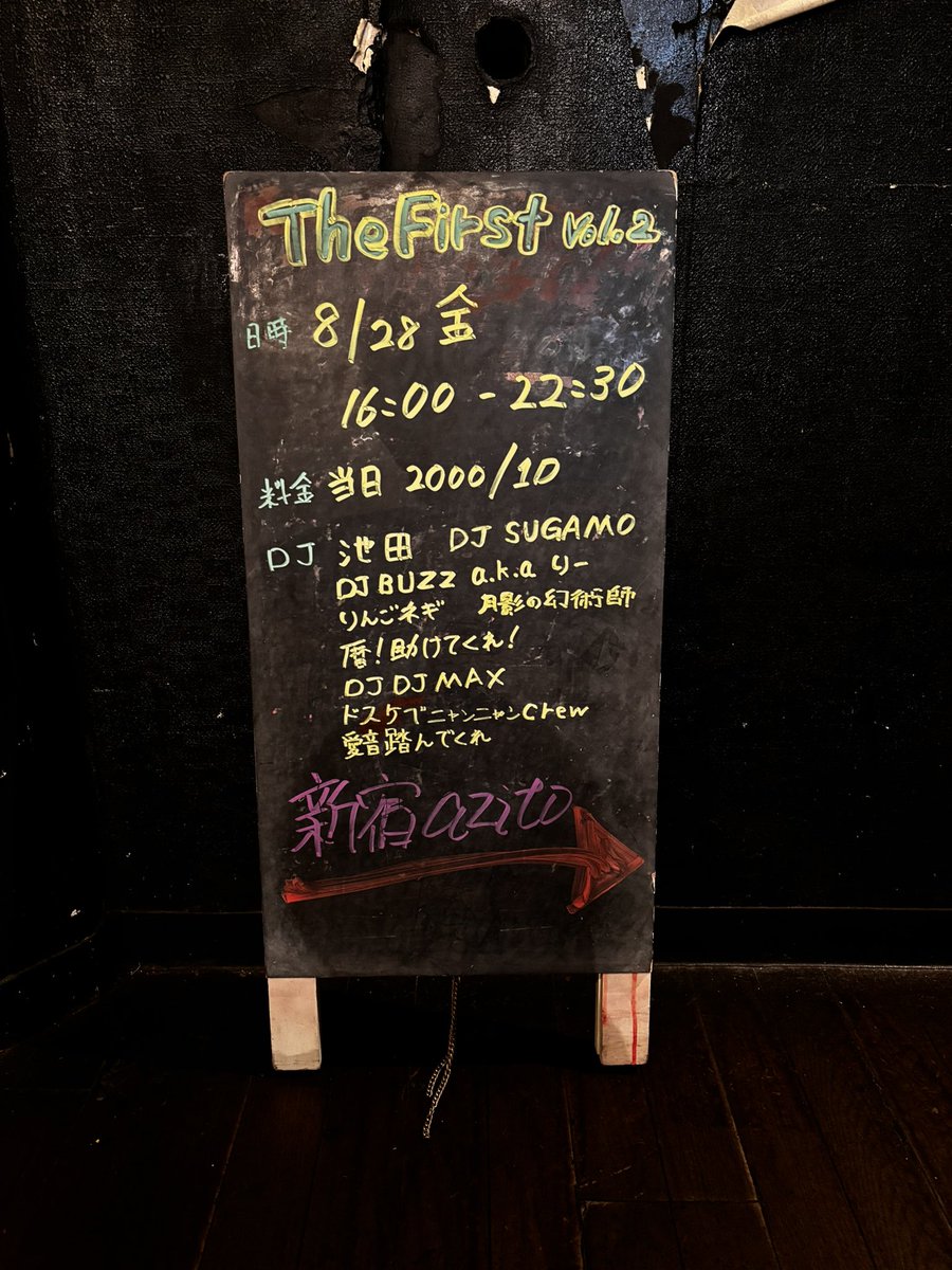 TheFirst — 新宿azito, 8.28（金）