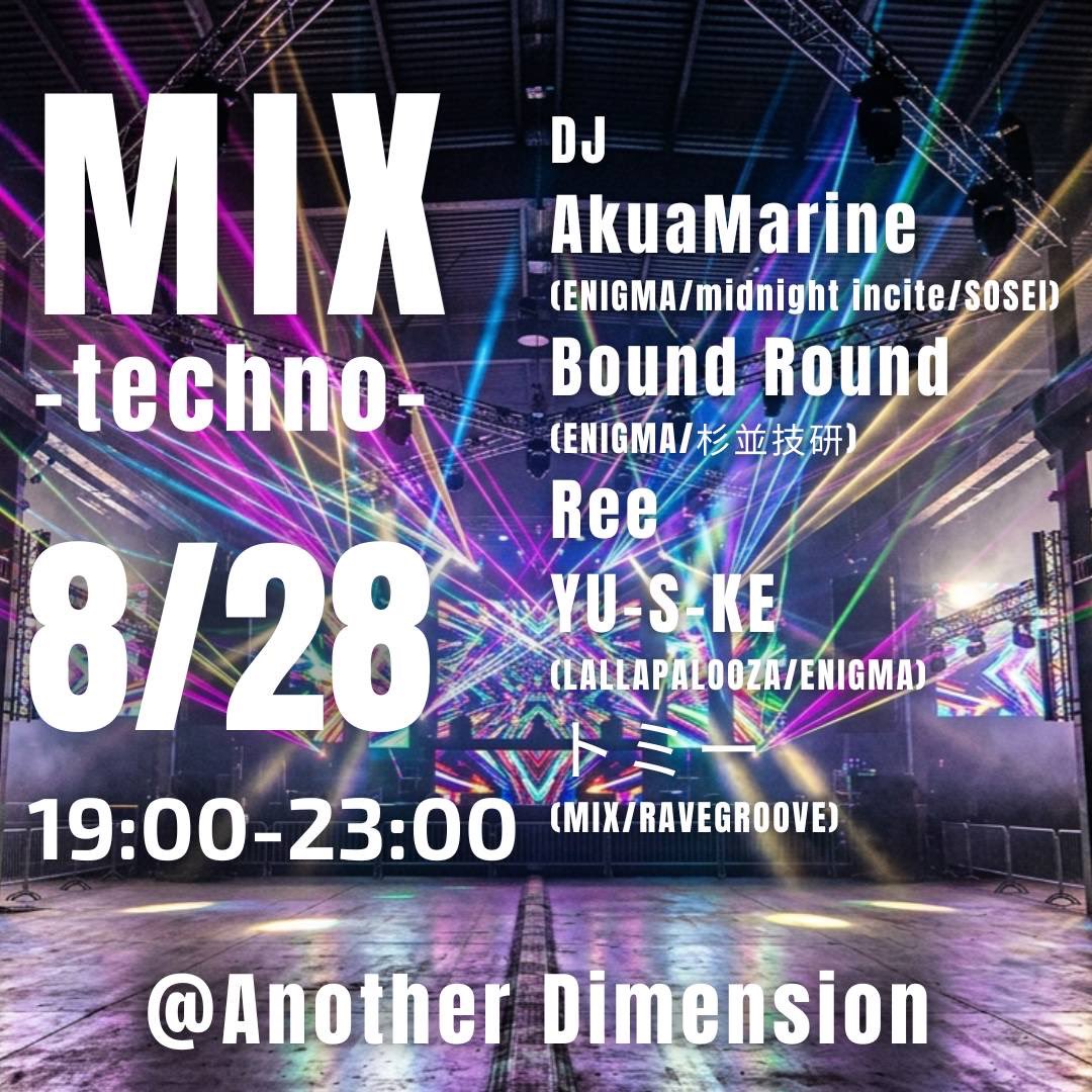  — Another Dimension, 8.28（金）