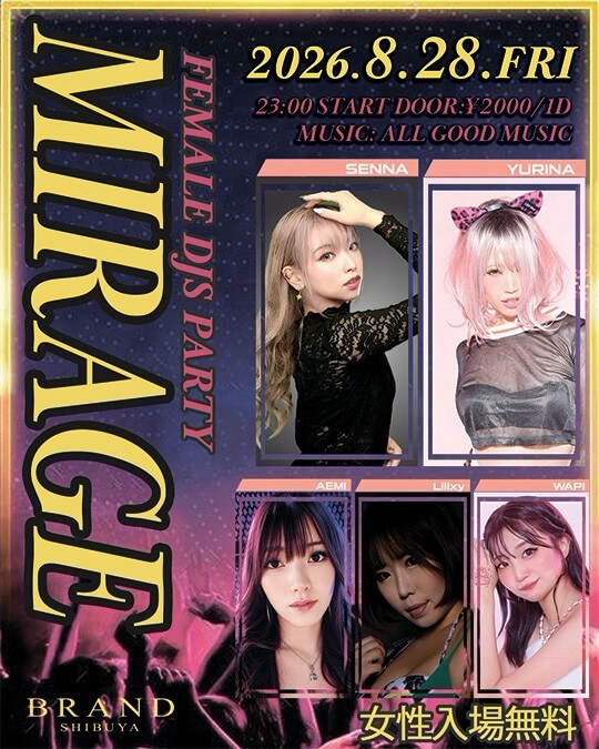 MIRAGE — BRAND SHIBUYA, 8.28（金）