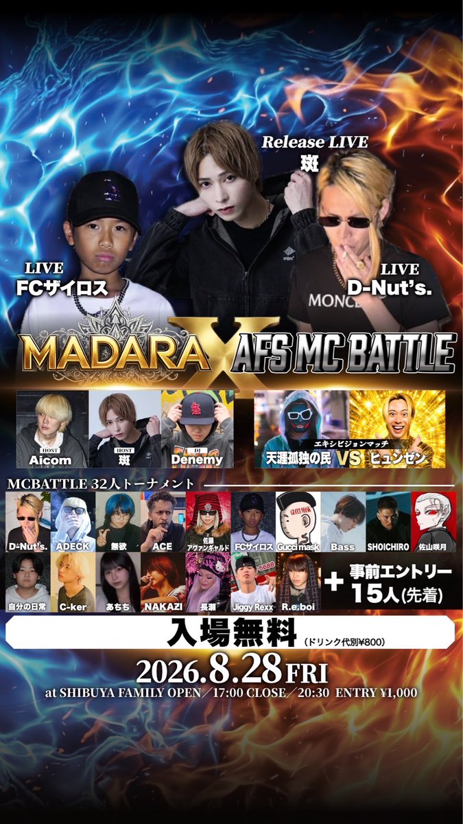AFS MC BATTLE × MADARA flyer
