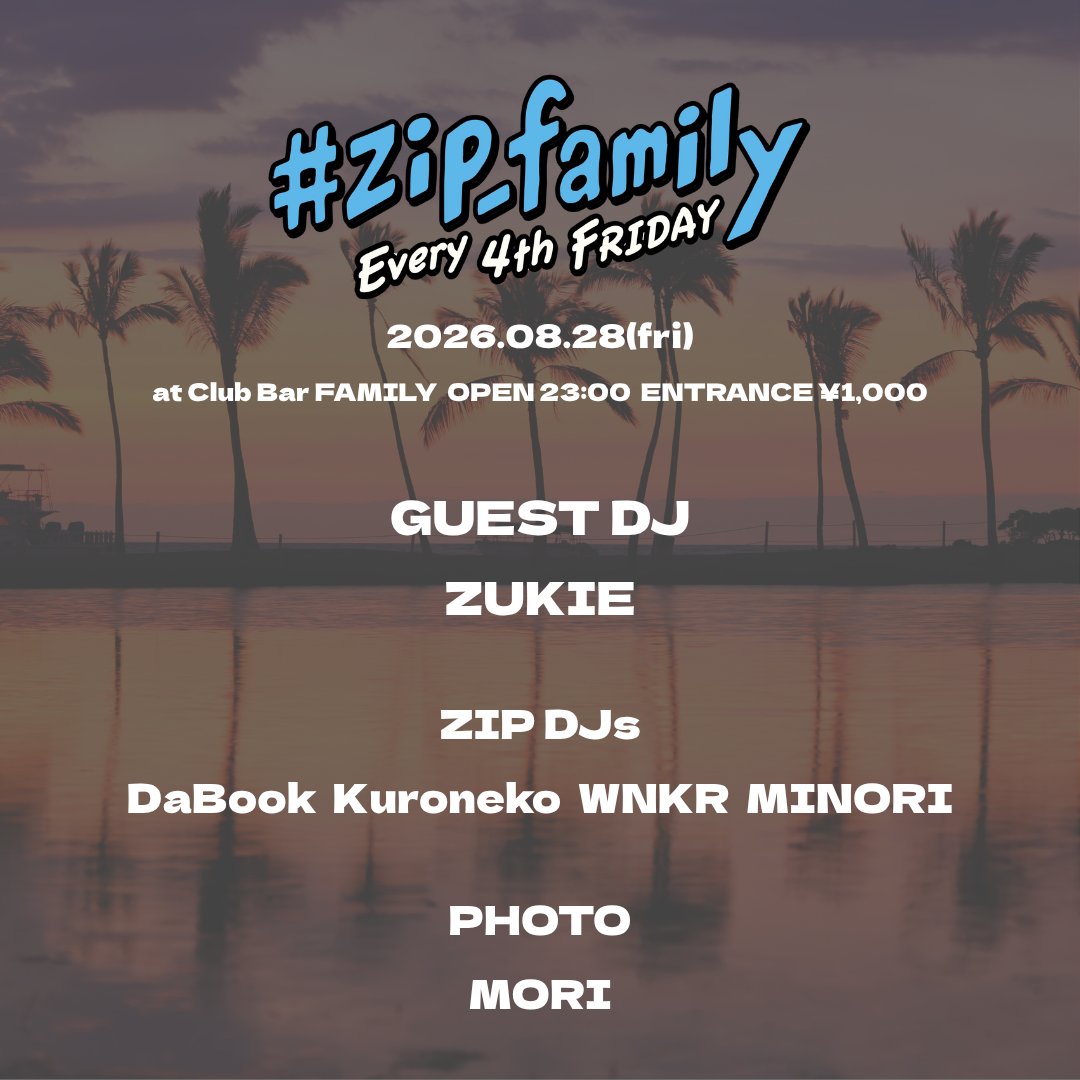 AFS MC BATTLE × MADARA — club bar FAMILY, AUG 28 (FRI)