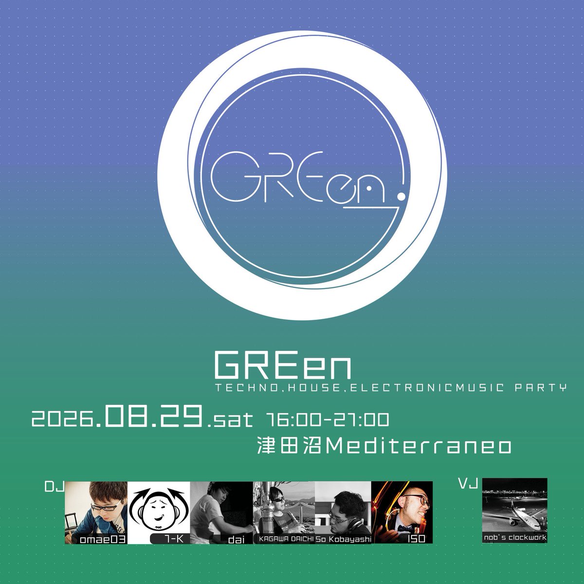 GREen — Mediterraneo, 8.29（土）