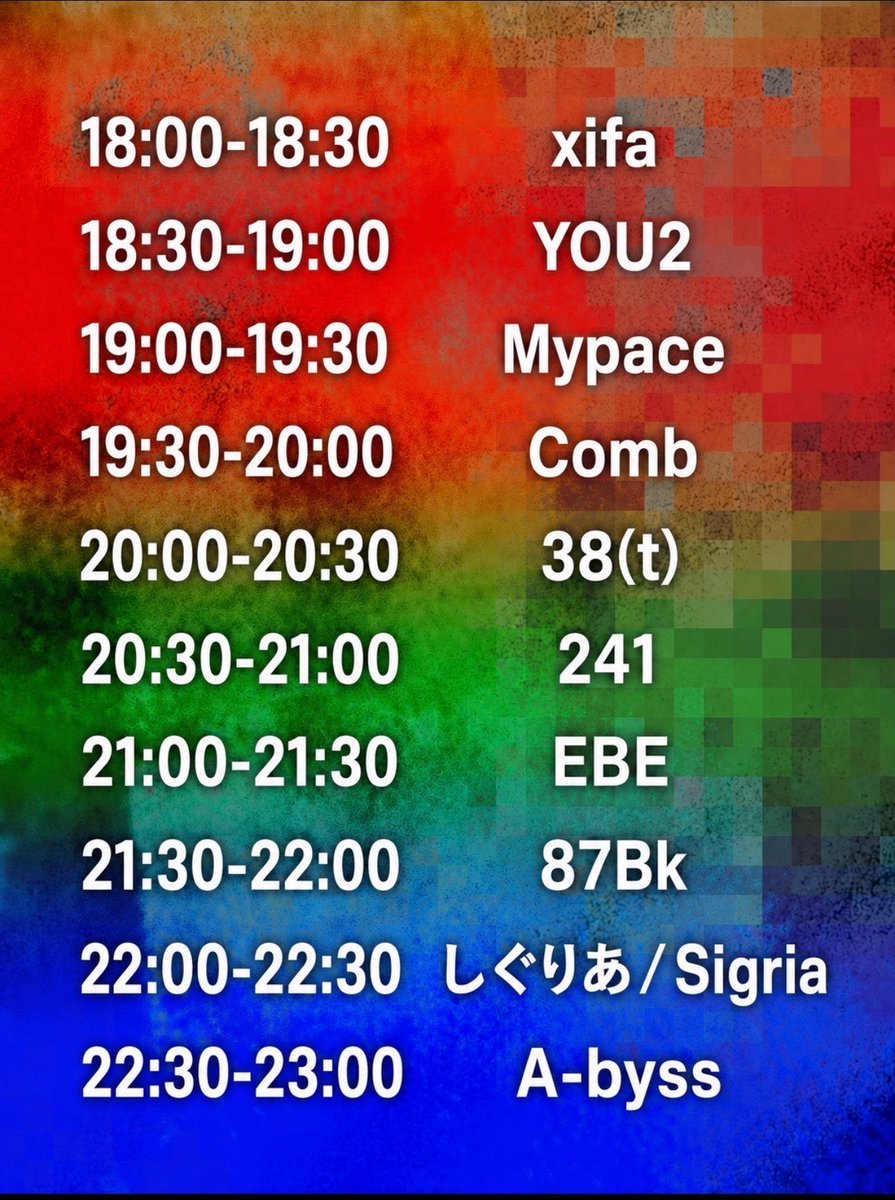 BoolerRoom — IV AKIHABARA, 8.28（金）