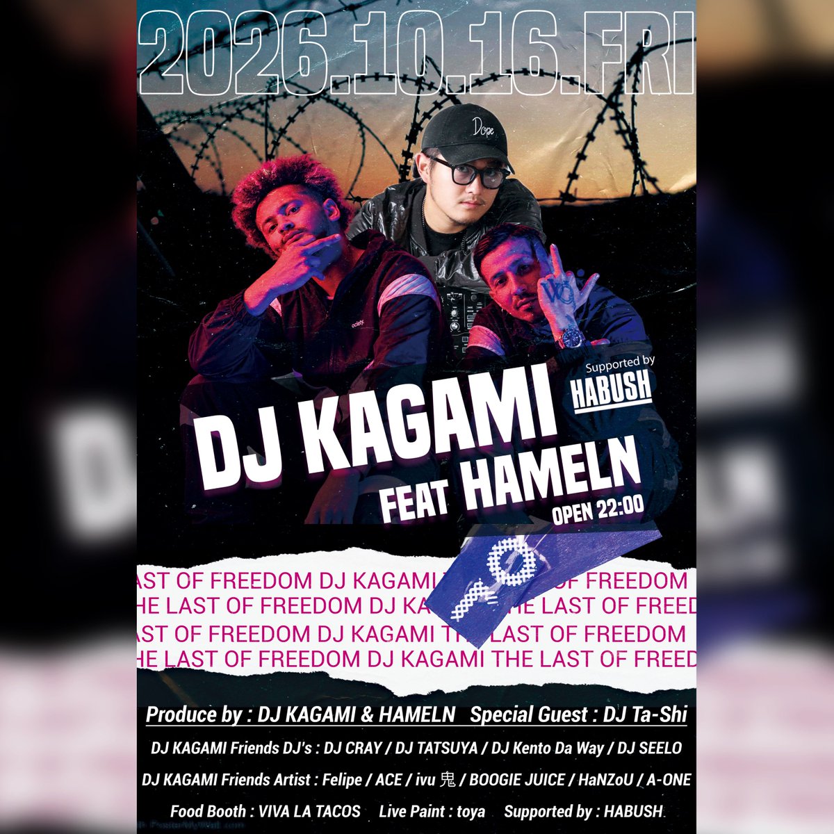 BEFORE THE CELL DOOR CLOSES flyer