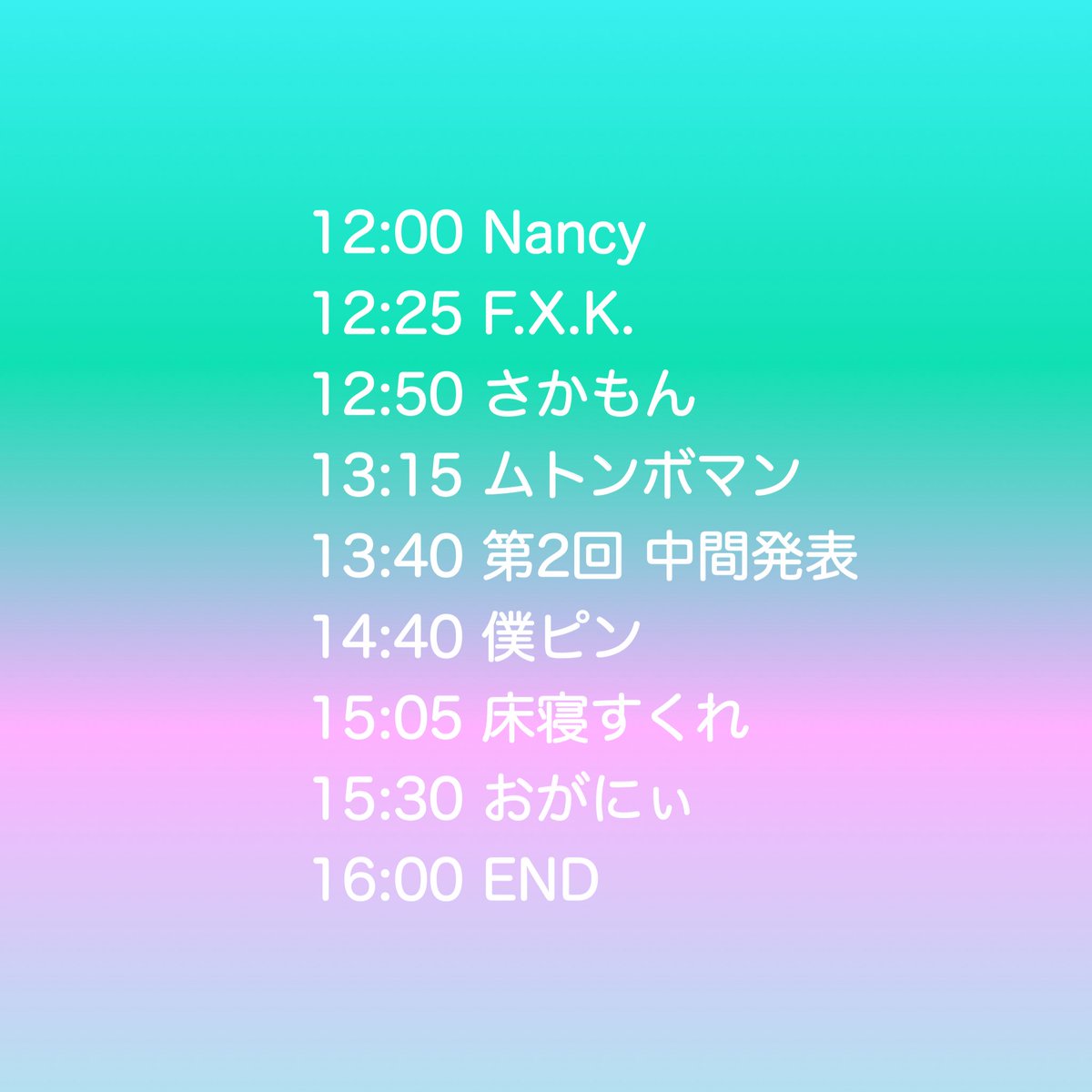 アイドルサマー 〜アルトト的俺たちのアイドル総選挙 2026 第2回中間発表〜 — アルトト, 8.30（日）