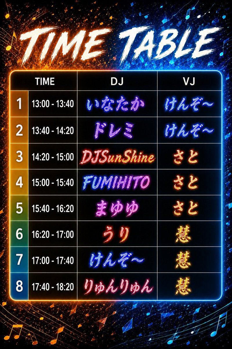 戦姫絶唱ナイト 番外編 — R Lounge, 8.29（土）