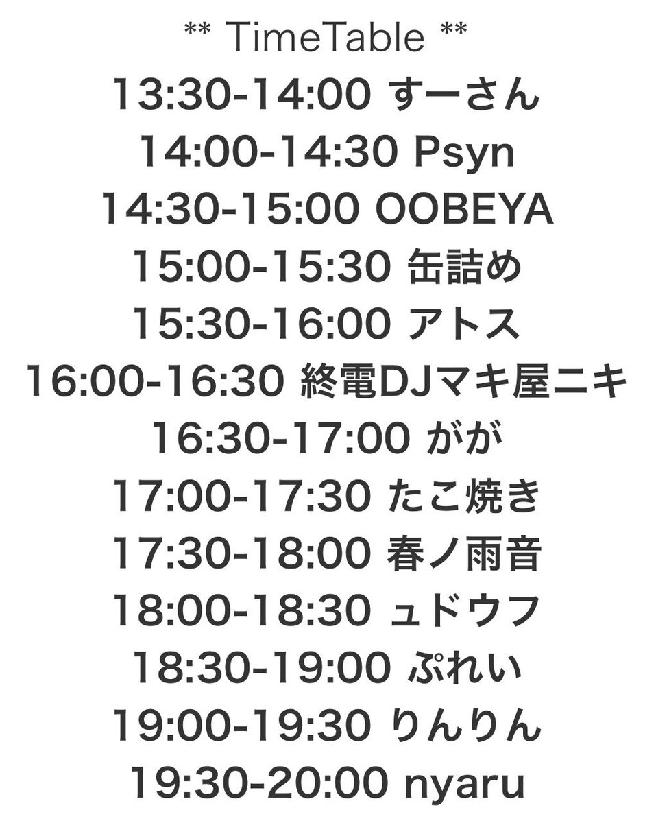 Virtual Ring flyer