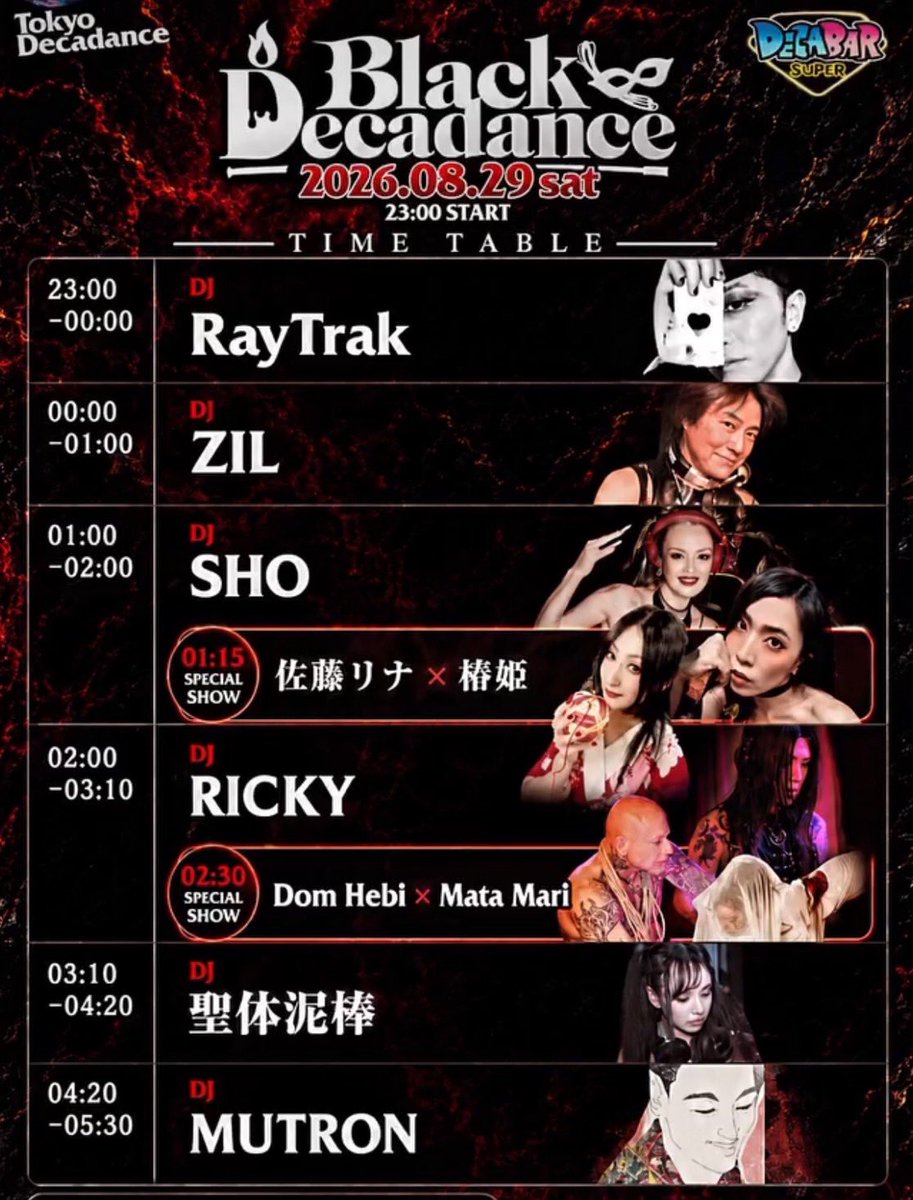 Black Decadance — Decabar超, 8.29（土）
