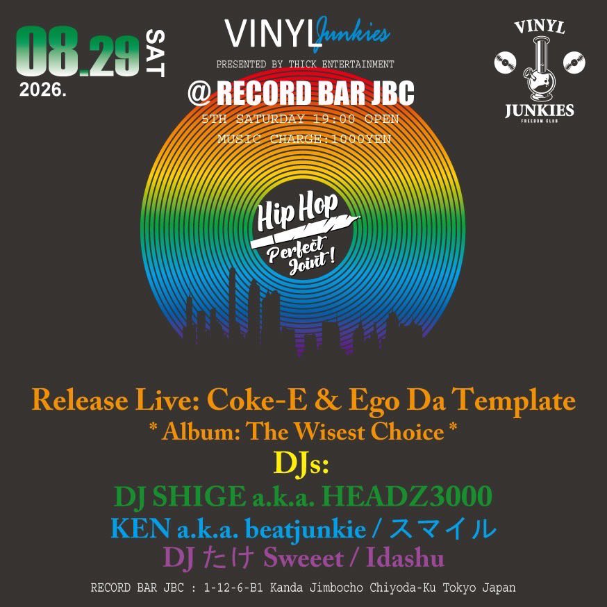 VINYL JUNKIES flyer