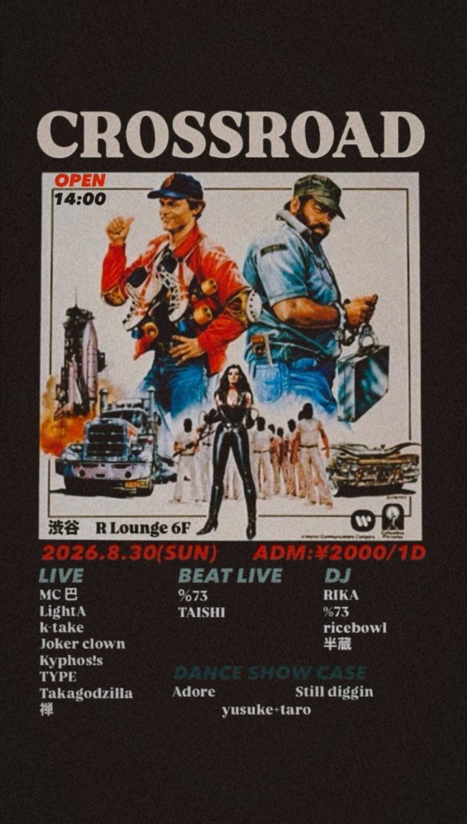 CROSSROAD RB — R Lounge, 8.30（日）