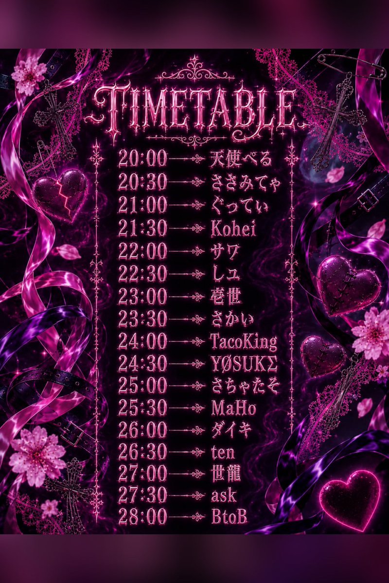 性別逆転ナイト — Bar LOTUS, 8.29（土）