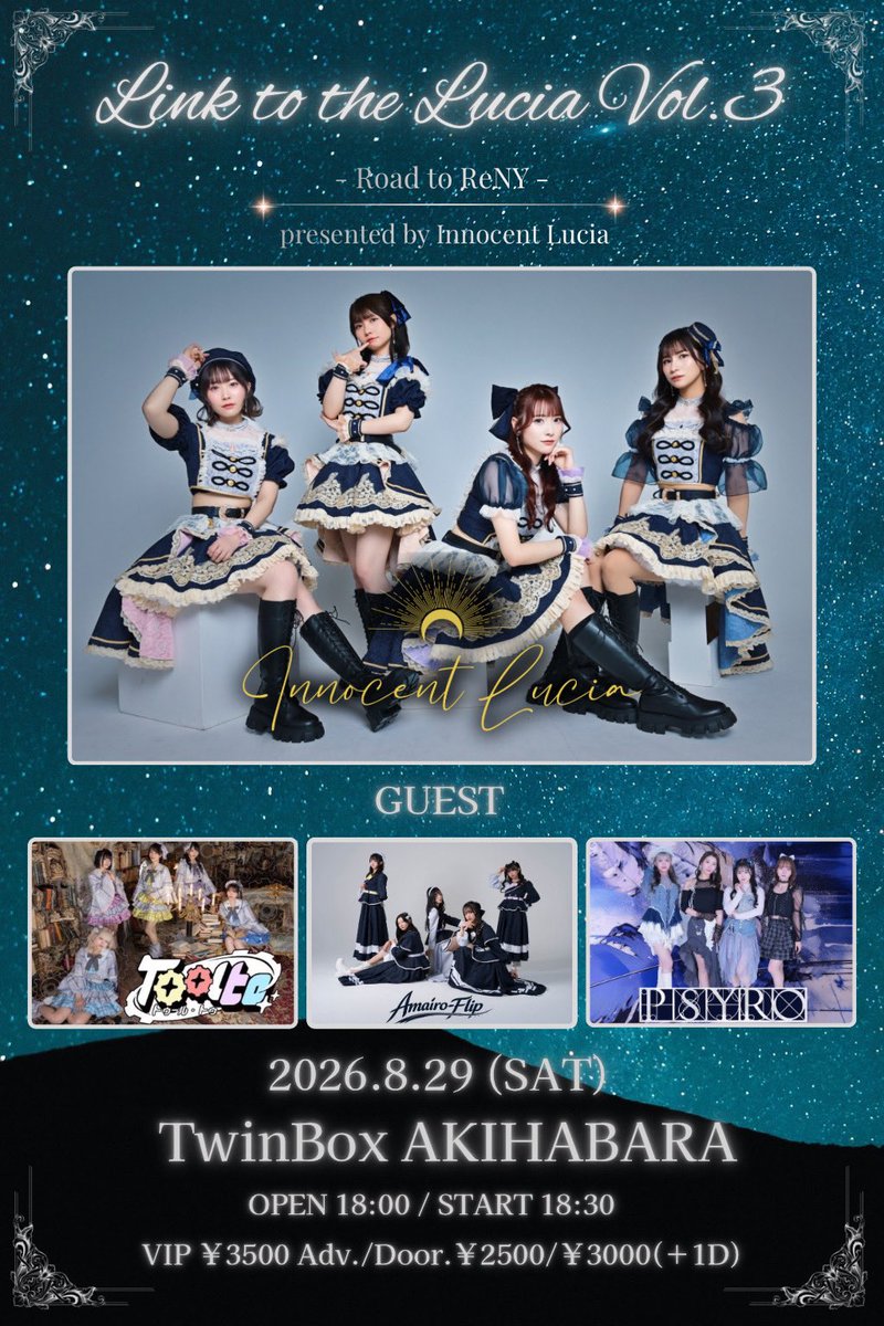  — TwinBox AKIHABARA, 8.29（土）