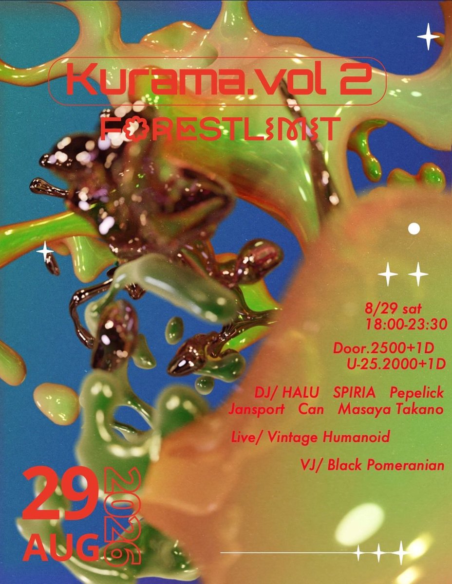 Kurama vol.2 — FORESTLIMIT, 8.29（土）