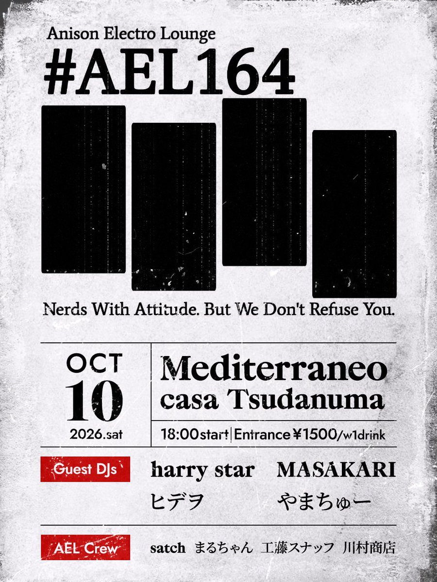 Anison Electro Lounge flyer