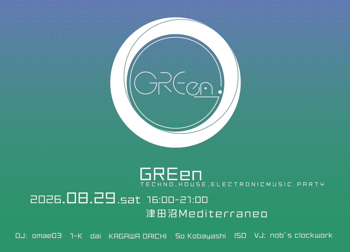 GREen — Mediterraneo, 8.29（土）