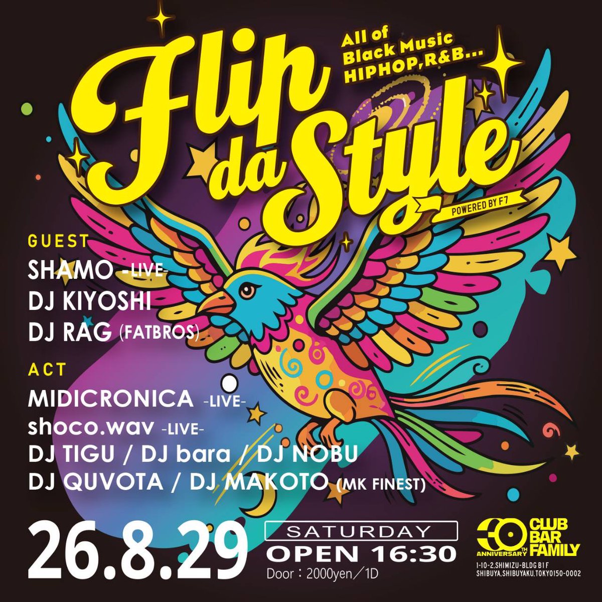 FLIP Da STYLE flyer