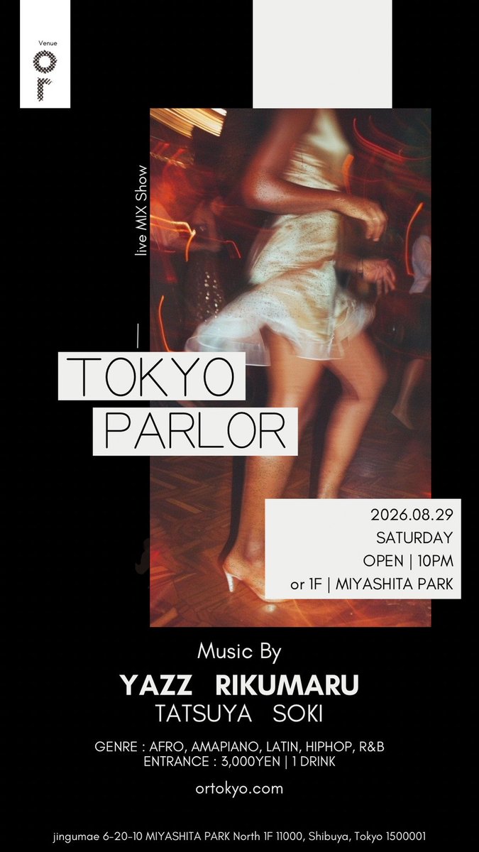 STRANGE DANCE — or MIYASHITA PARK, 8.29（土）