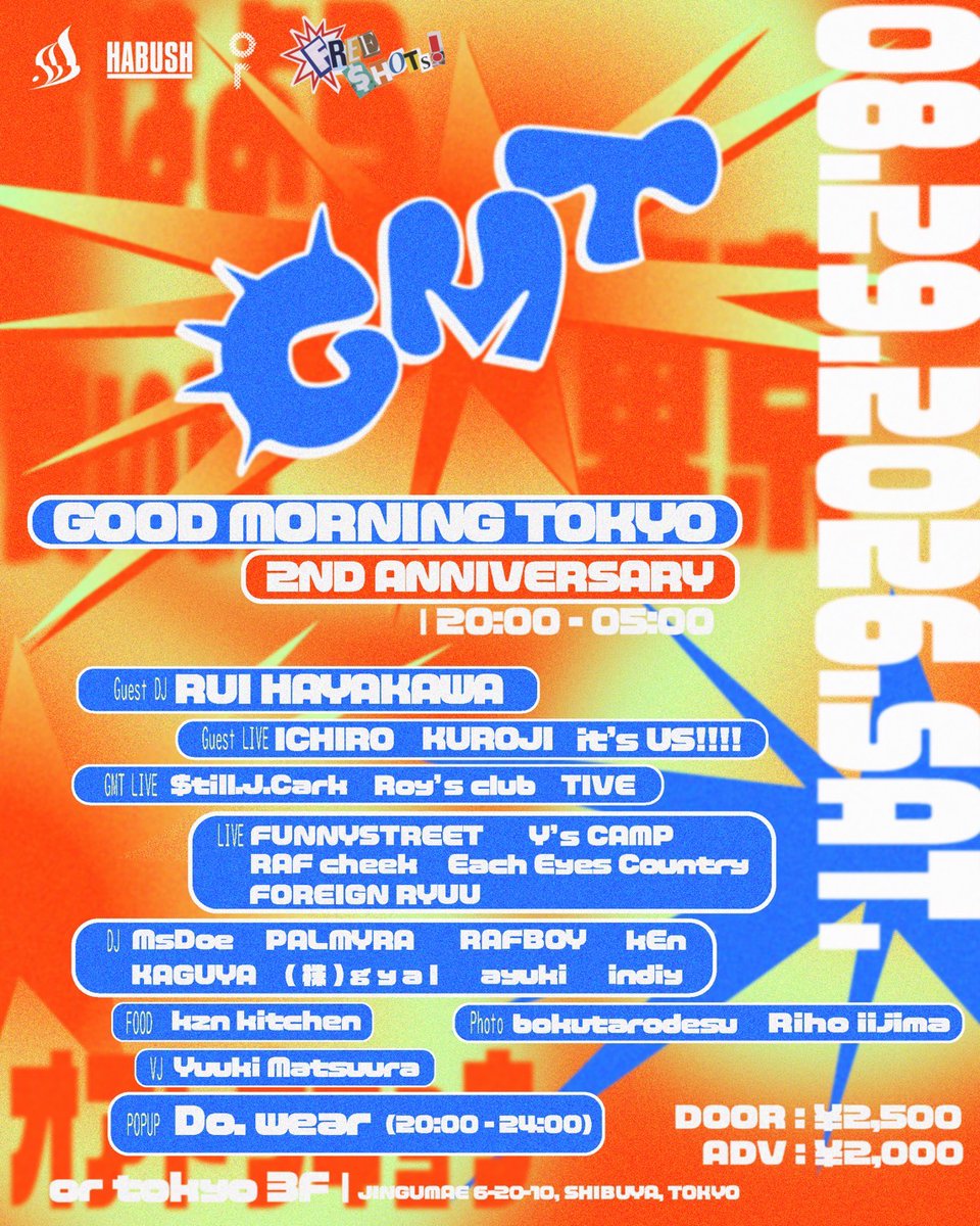 STRANGE DANCE — or MIYASHITA PARK, 8.29（土）