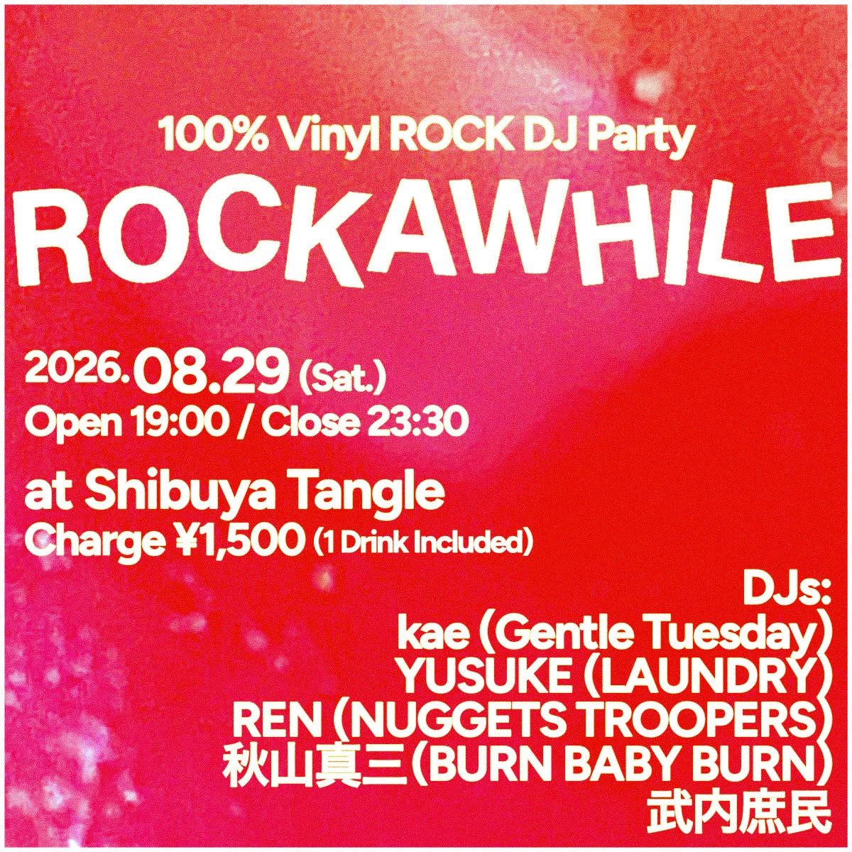 ROCKAWHILE flyer