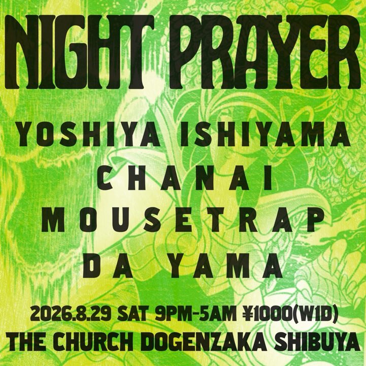 NIGHT PRAYER — 道玄坂教会, 8.29（土）