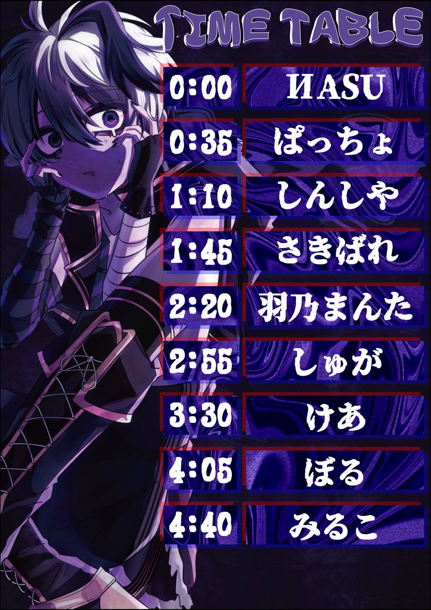 Shadow Night flyer