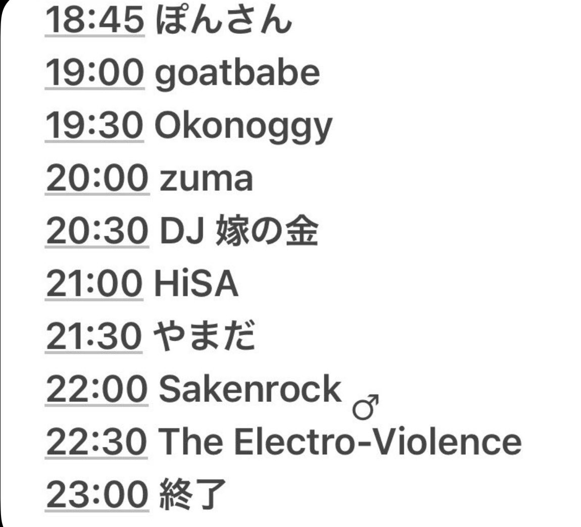 Heavy Metal (is the LAW) vol.2 flyer