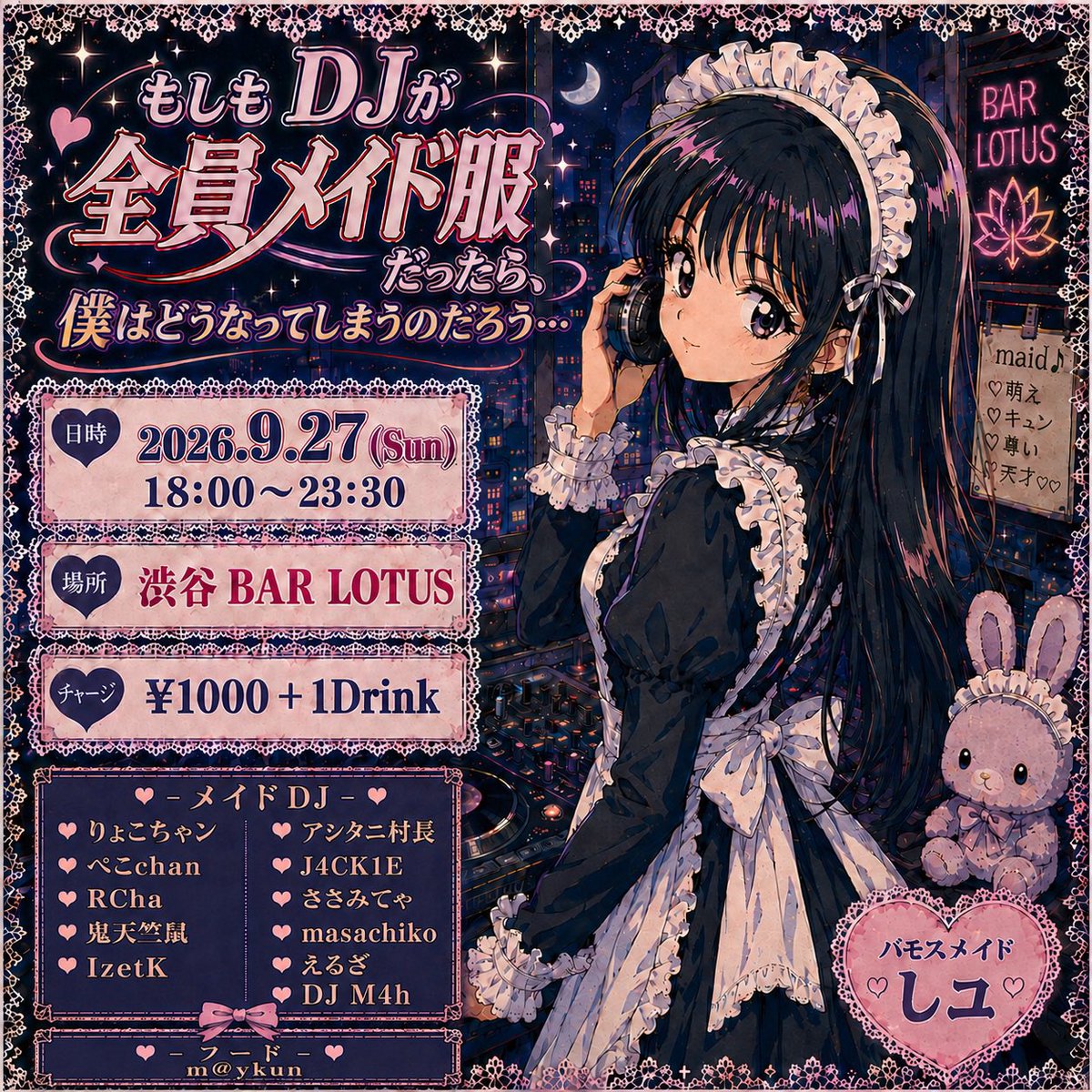  — Bar LOTUS, 8.30（日）