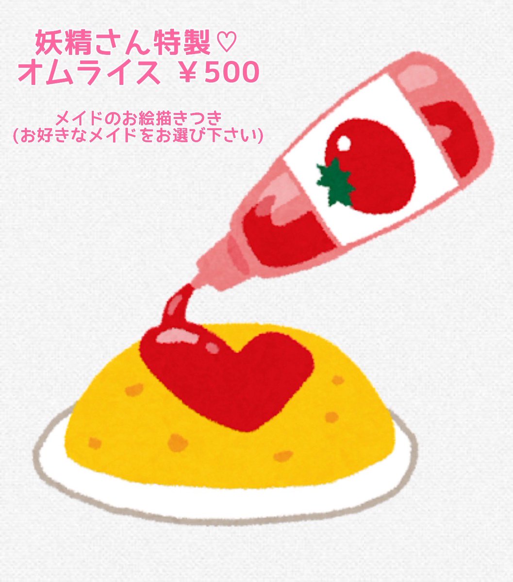  — Bar LOTUS, 8.30（日）