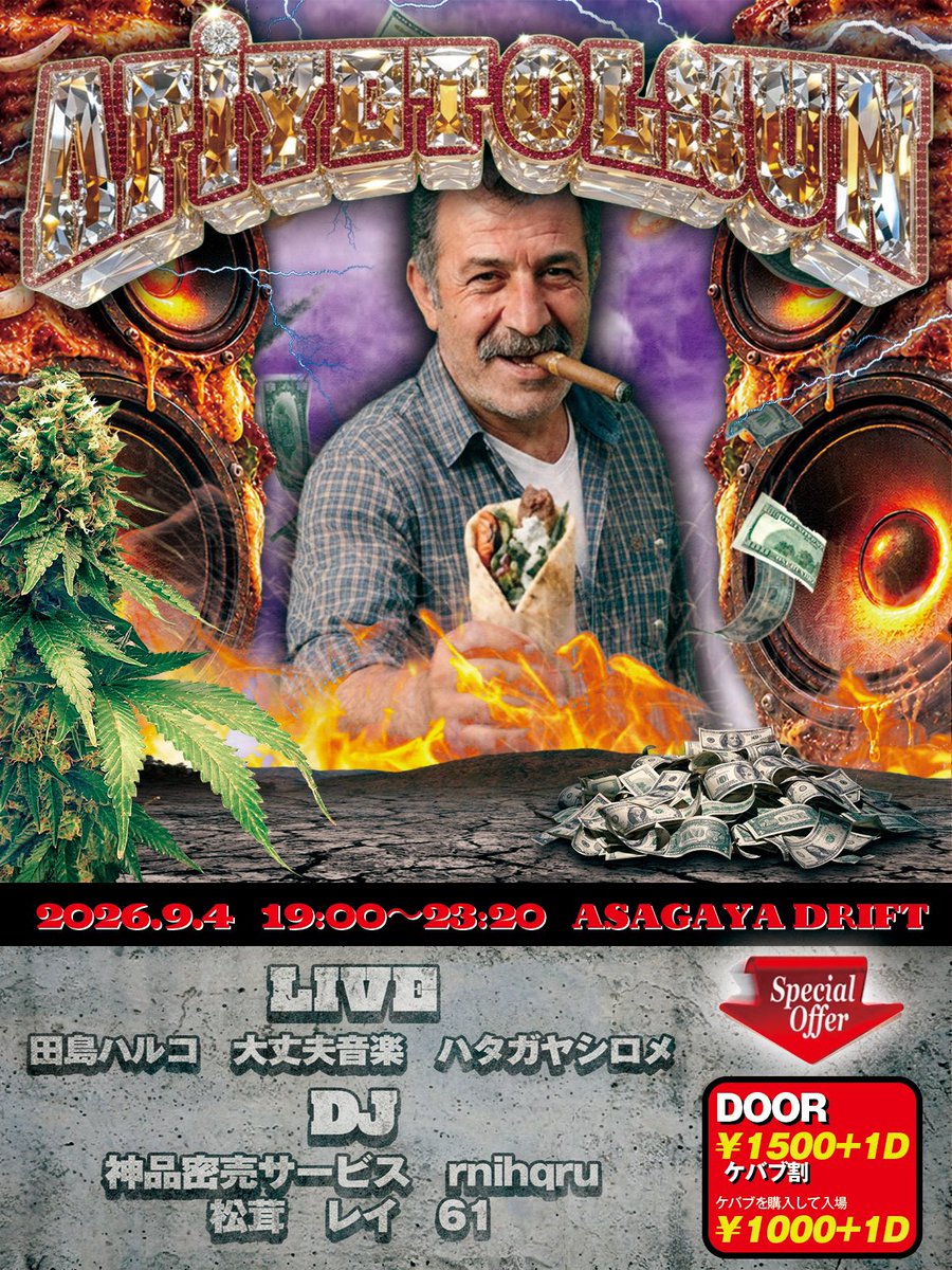 AFİYET OLSUN flyer