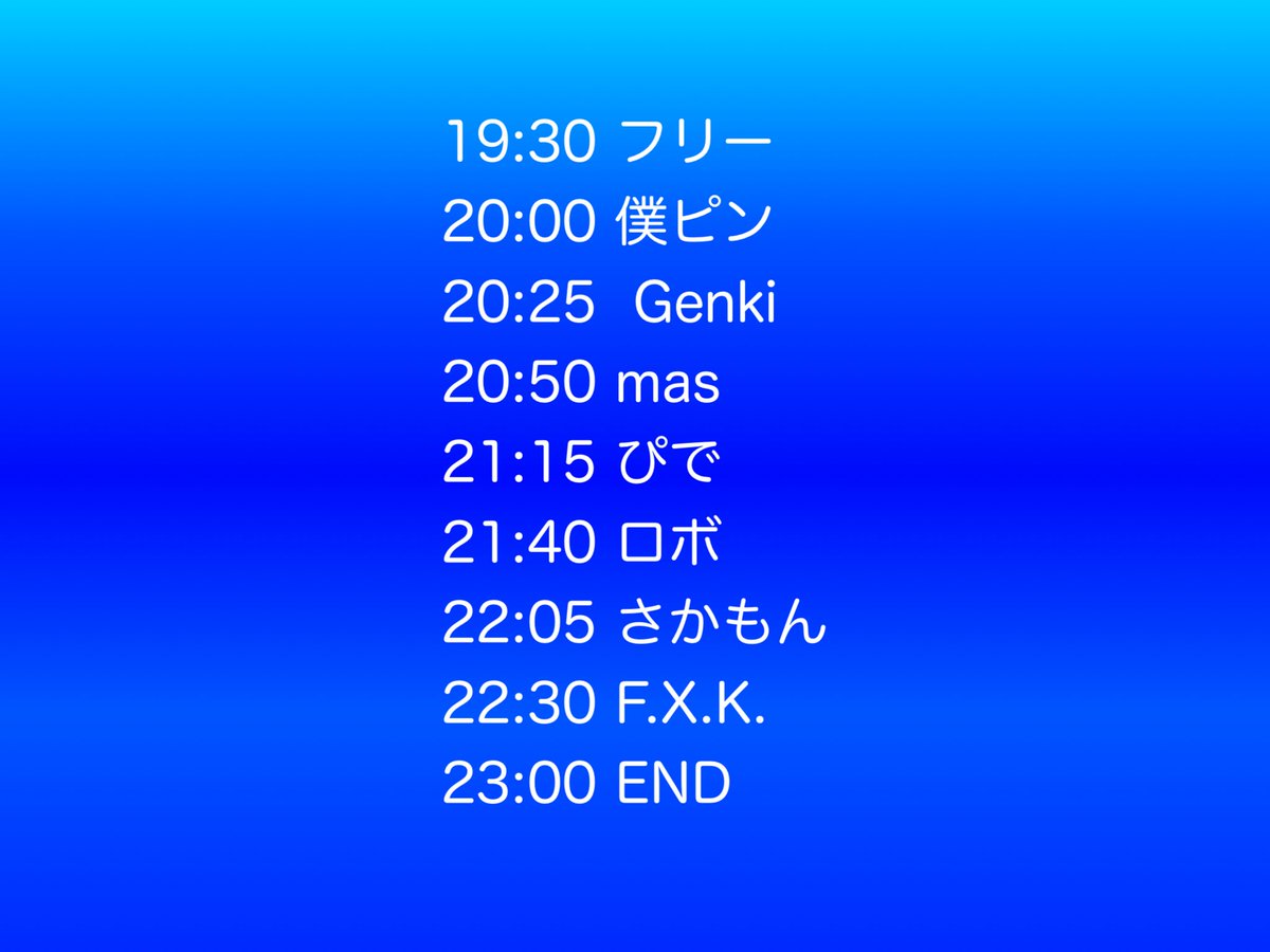 ロボ生誕祭 — アルトト, 9.01（火）