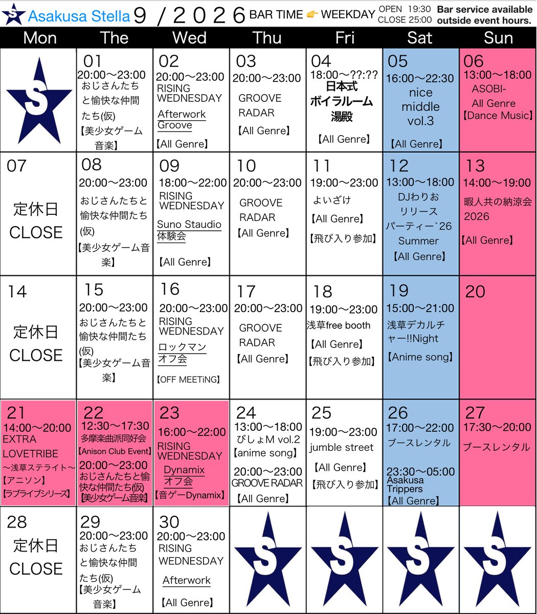 RISING WEDNESDAY — 浅草 STELLA, 9.02（水）