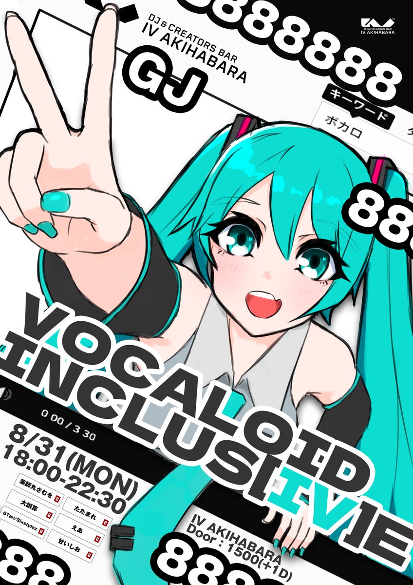 VOCALOID INCLUS[IV]E — IV AKIHABARA, 8.31（月）