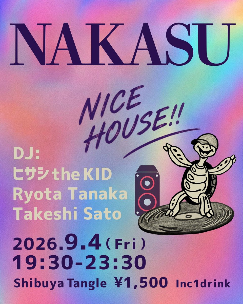 HILIGHT — 渋谷 Tangle, 9.02（水）