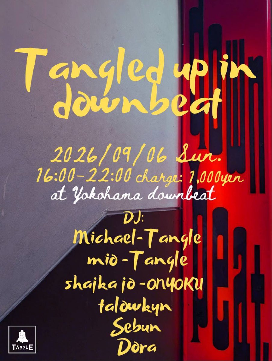 HILIGHT — 渋谷 Tangle, 9.02（水）
