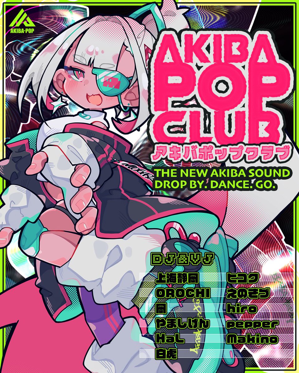 BAR39 — MOGRA, 8.31（月）