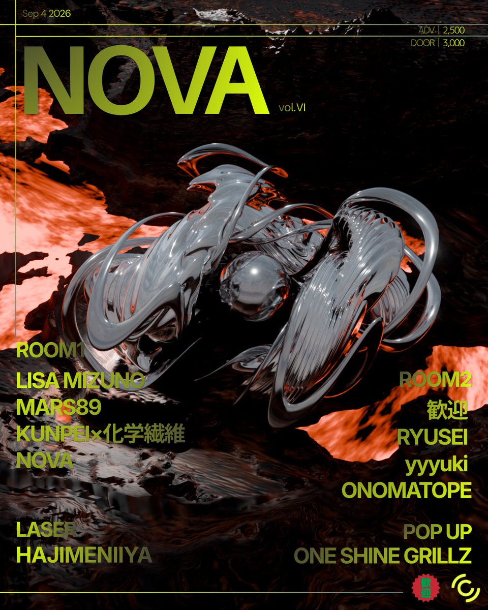YoungQueenz & N.O.L.Y Live in Tokyo flyer