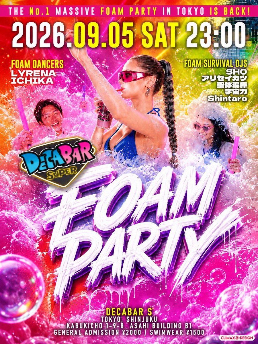 DecaBar POOL PARTY — Decabar超, 9.13（日）